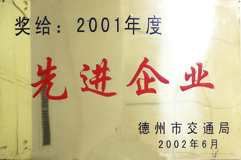 先進企業