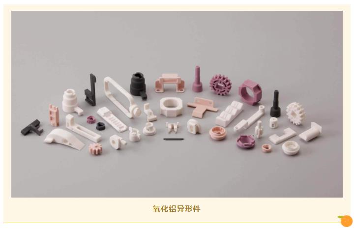 氧化鋁陶瓷注射成型的技術要點都有哪些？
